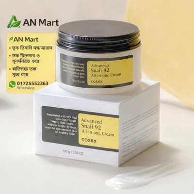 Cosrx Advanced Snail 92 All In One Cream 100g.