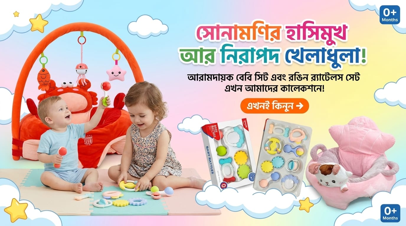Slider banner